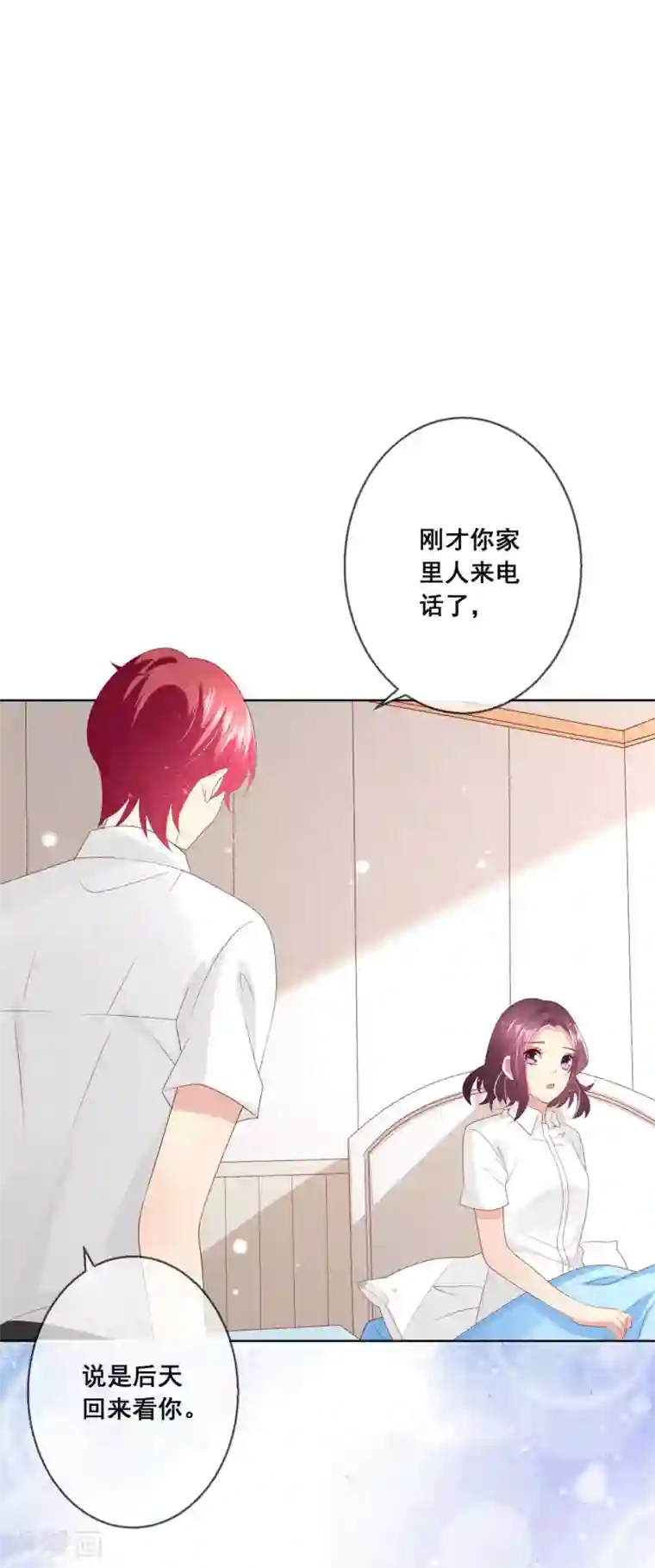 人气同桌是只猫第111话 何遇同学的秘密