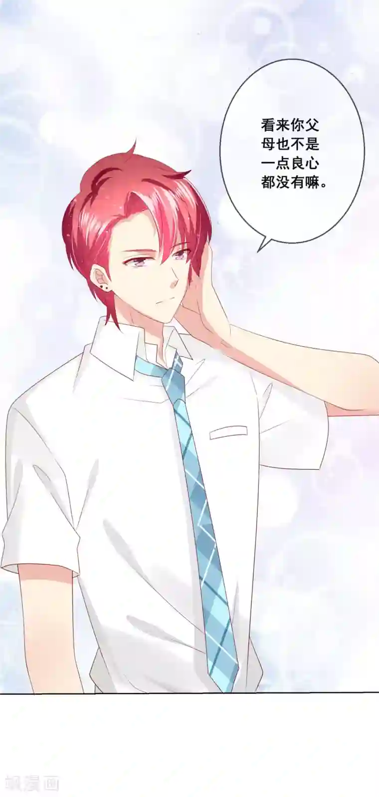 人气同桌是只猫第111话 何遇同学的秘密