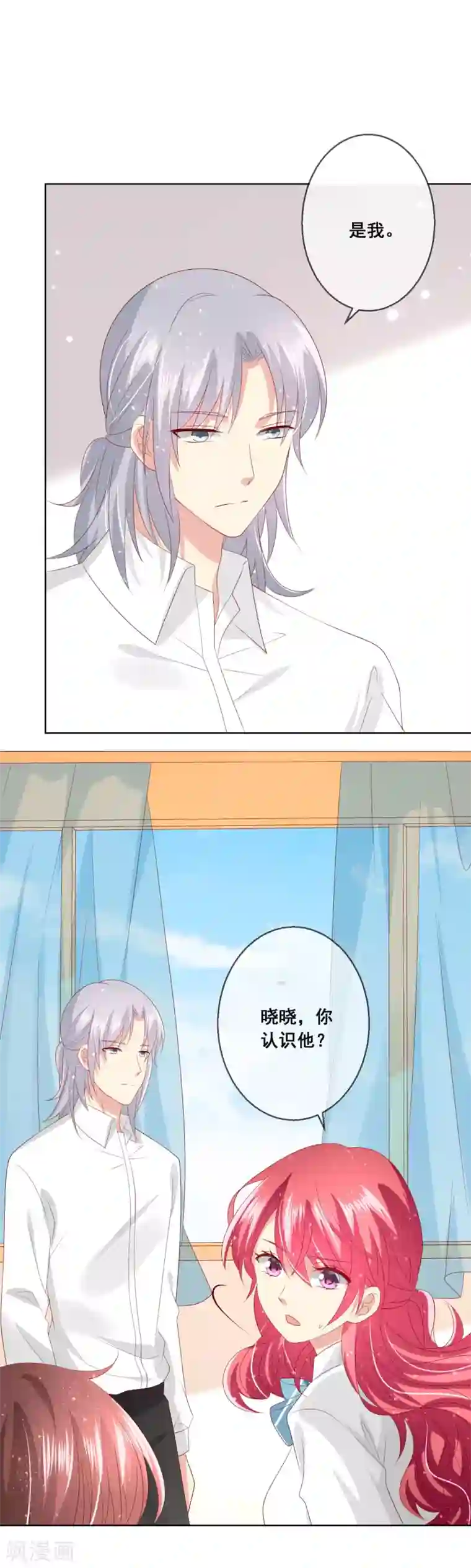 人气同桌是只猫第111话 何遇同学的秘密