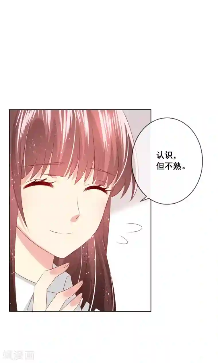 人气同桌是只猫第111话 何遇同学的秘密