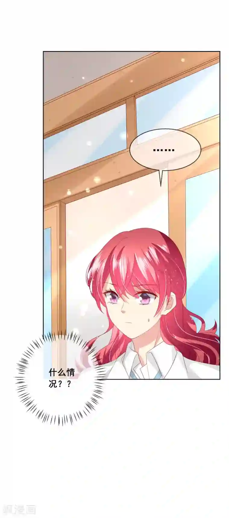 人气同桌是只猫第111话 何遇同学的秘密