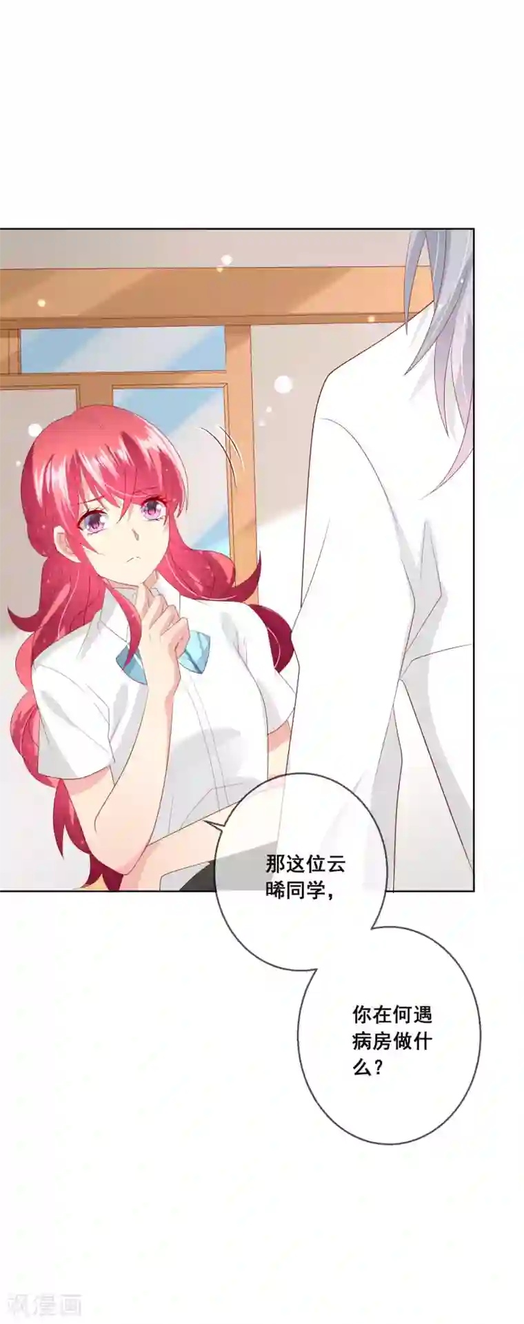 人气同桌是只猫第111话 何遇同学的秘密