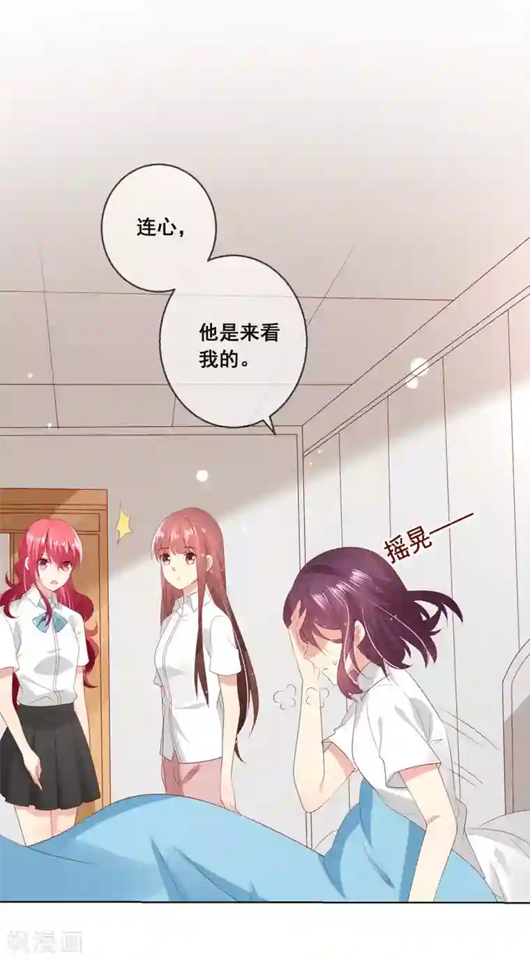 人气同桌是只猫第111话 何遇同学的秘密