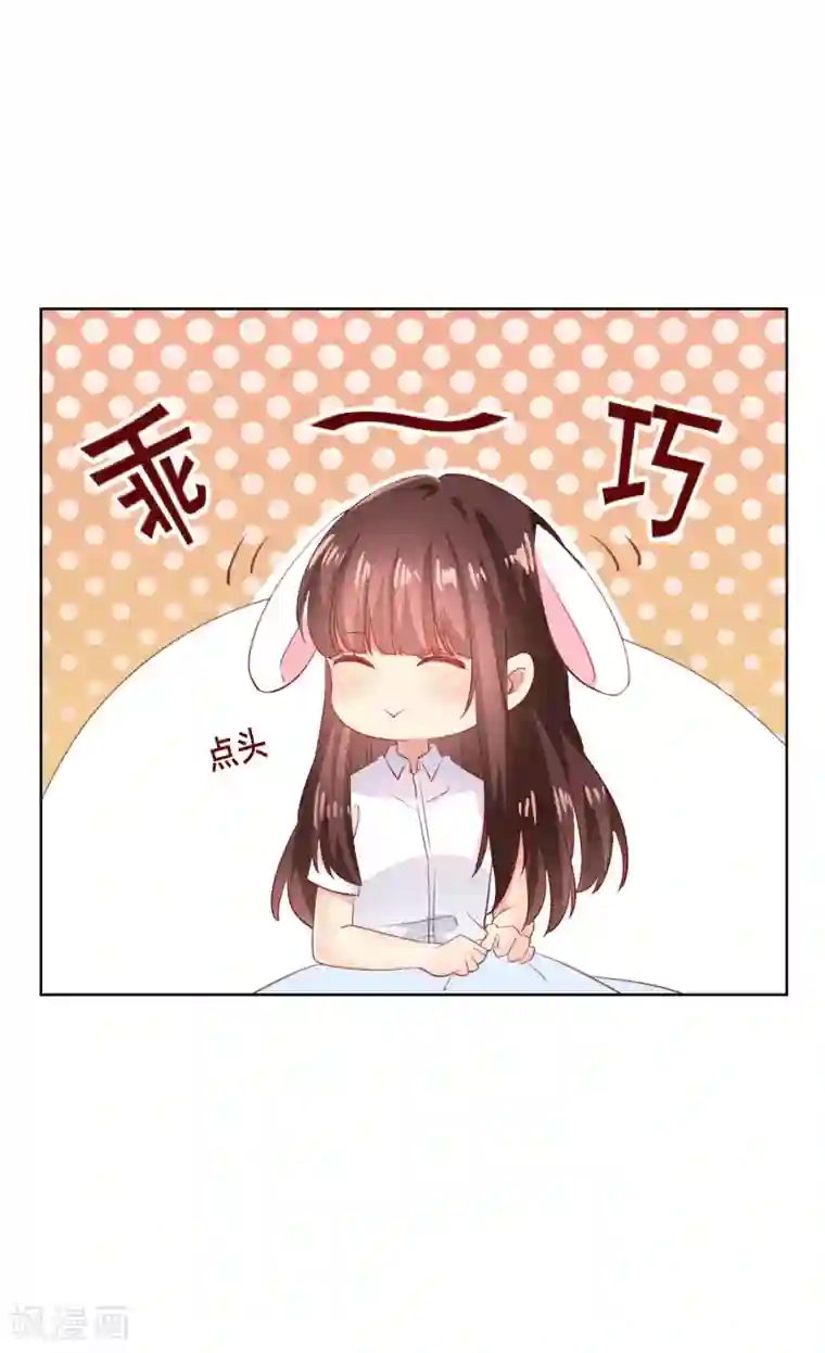 人气同桌是只猫第112话 无故失踪的暖倩妹妹