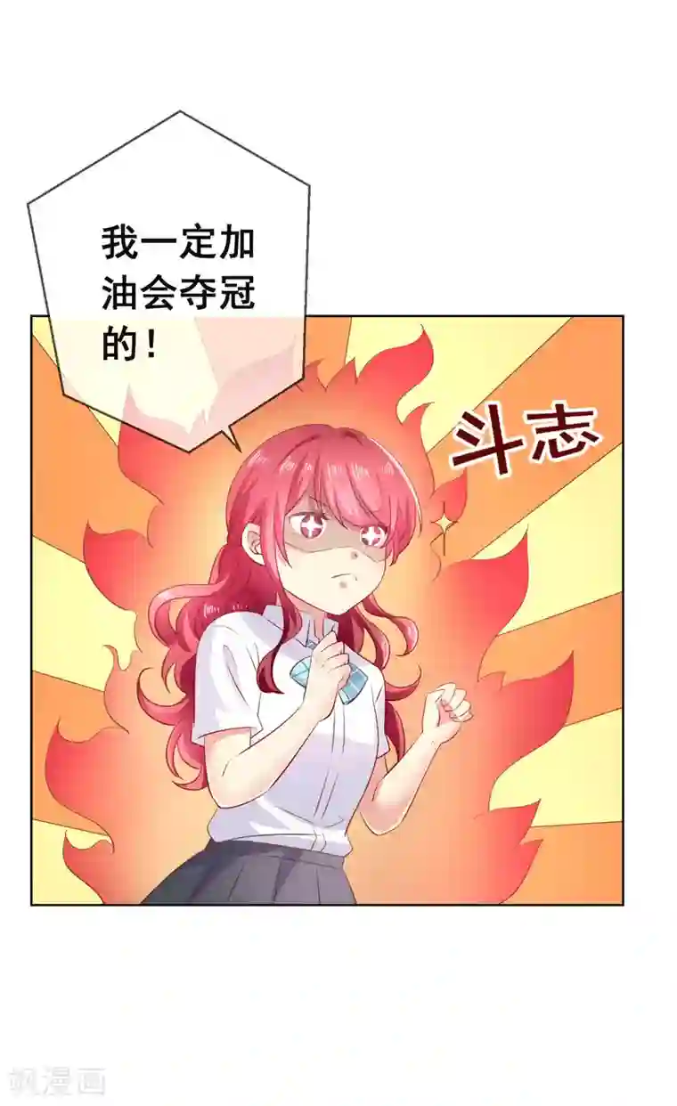 人气同桌是只猫第112话 无故失踪的暖倩妹妹