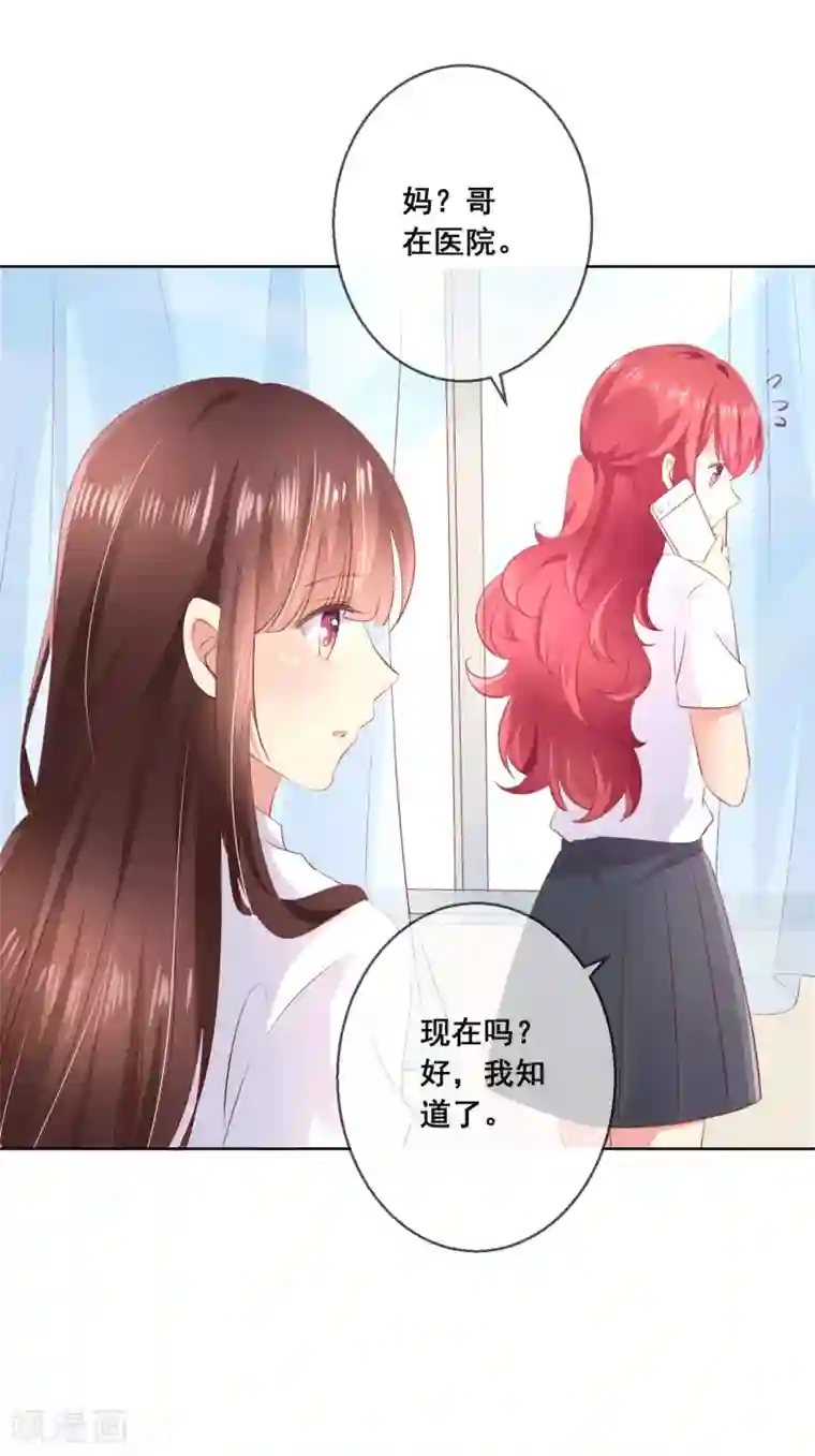 人气同桌是只猫第112话 无故失踪的暖倩妹妹