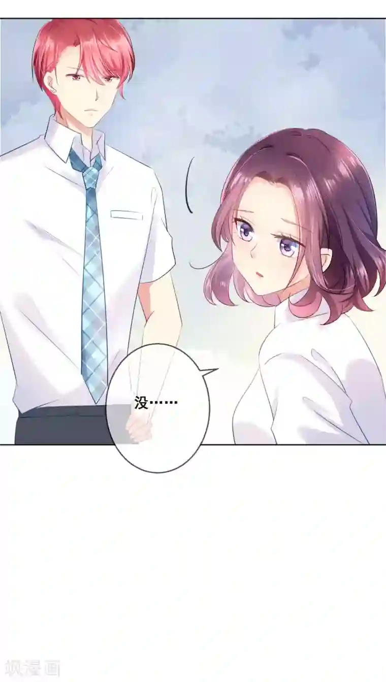 人气同桌是只猫第112话 无故失踪的暖倩妹妹