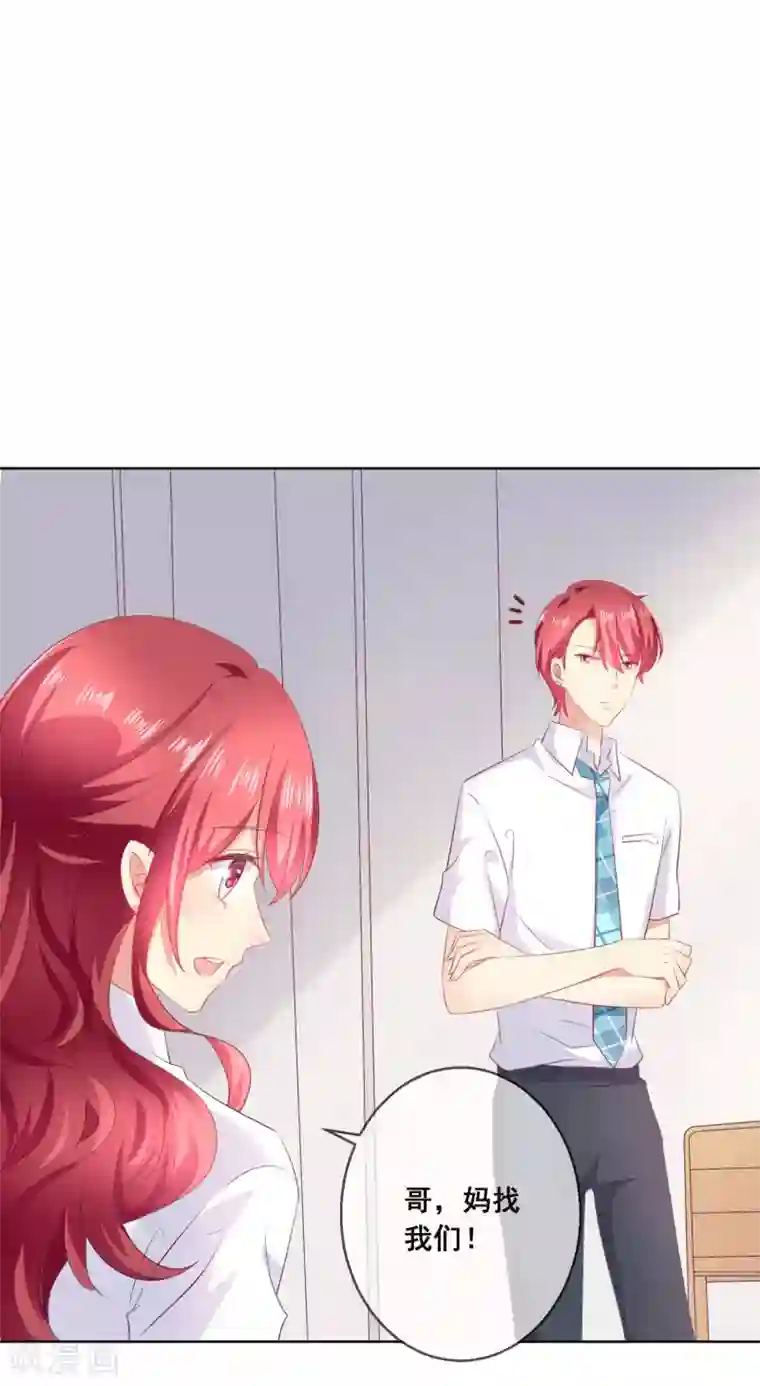 人气同桌是只猫第112话 无故失踪的暖倩妹妹