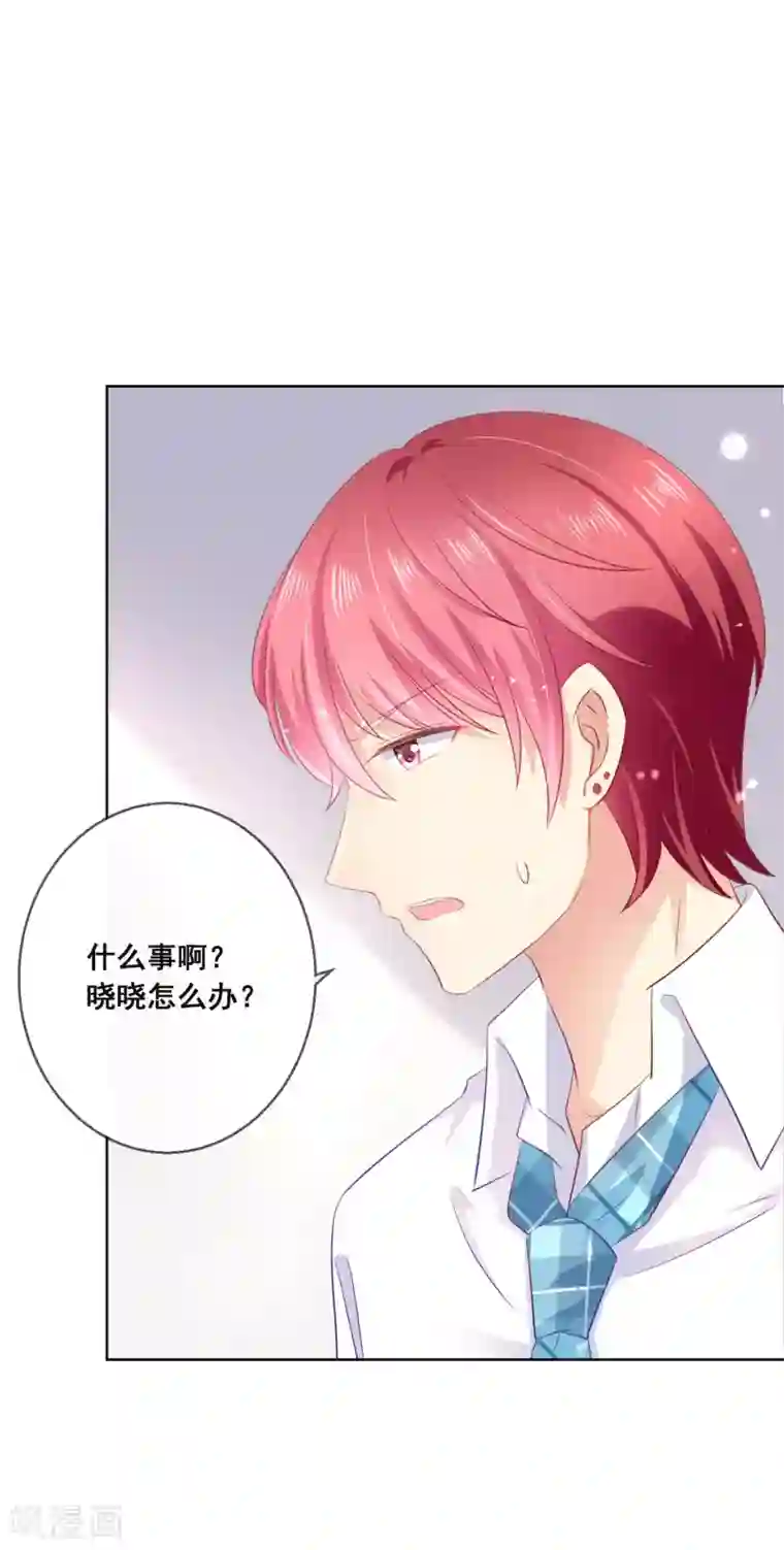 人气同桌是只猫第112话 无故失踪的暖倩妹妹