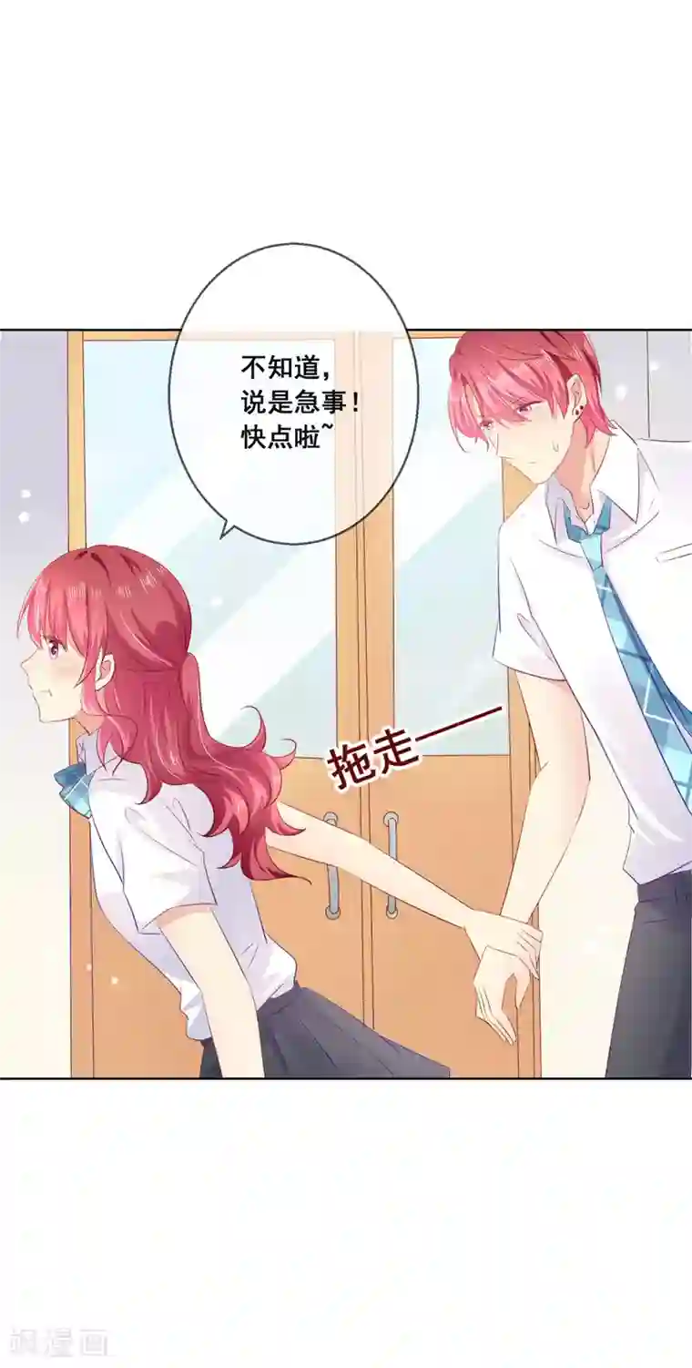 人气同桌是只猫第112话 无故失踪的暖倩妹妹