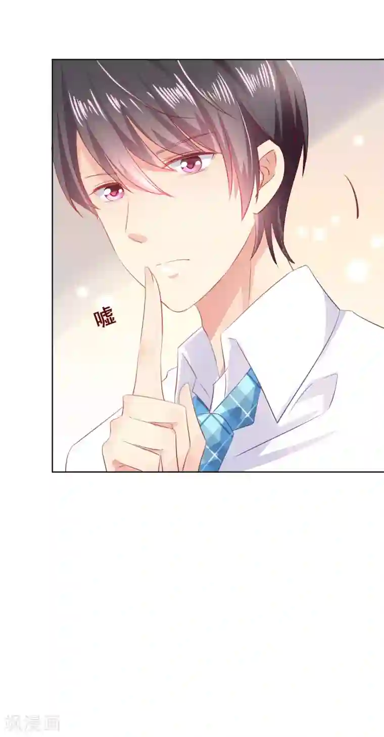 人气同桌是只猫第112话 无故失踪的暖倩妹妹