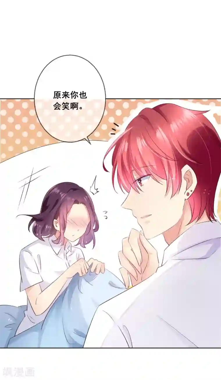 人气同桌是只猫第112话 无故失踪的暖倩妹妹