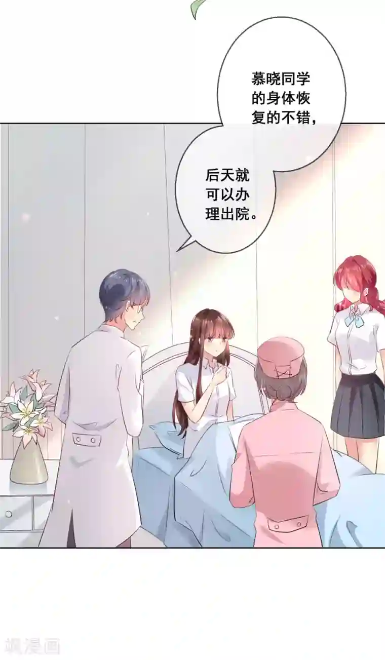 人气同桌是只猫第112话 无故失踪的暖倩妹妹