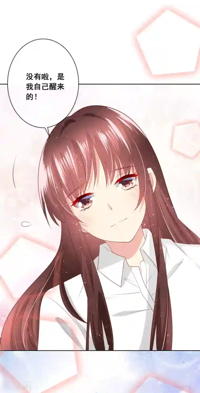 人气同桌是只猫第113话 娃娃亲？！