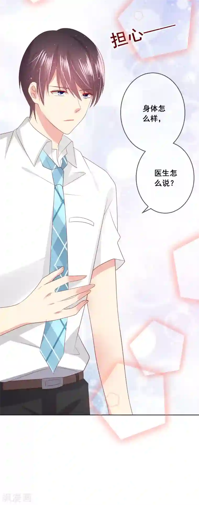 人气同桌是只猫第113话 娃娃亲？！