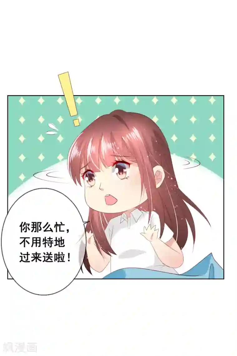 人气同桌是只猫第113话 娃娃亲？！