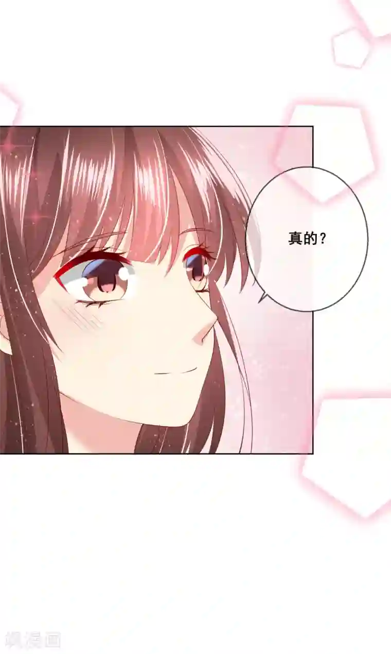 人气同桌是只猫第113话 娃娃亲？！