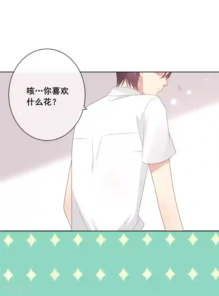 人气同桌是只猫第113话 娃娃亲？！