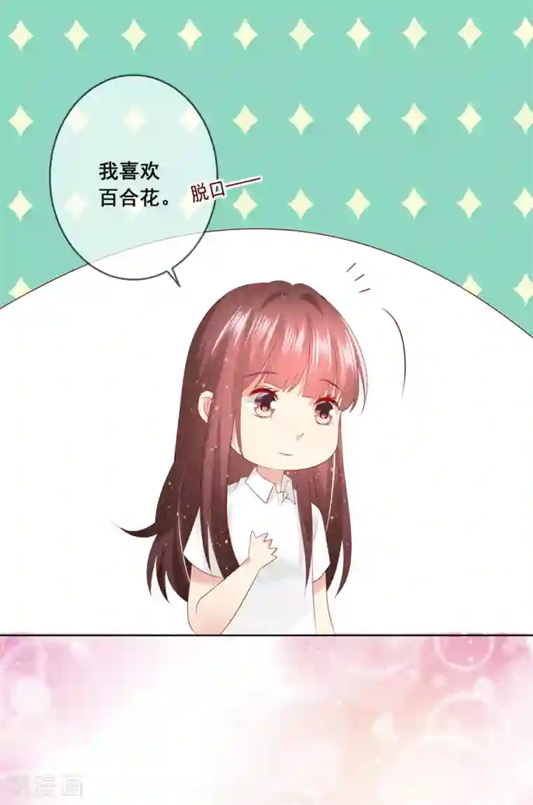 人气同桌是只猫第113话 娃娃亲？！
