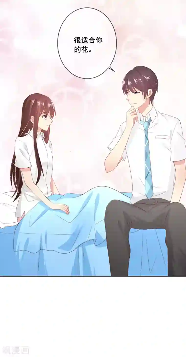 人气同桌是只猫第113话 娃娃亲？！