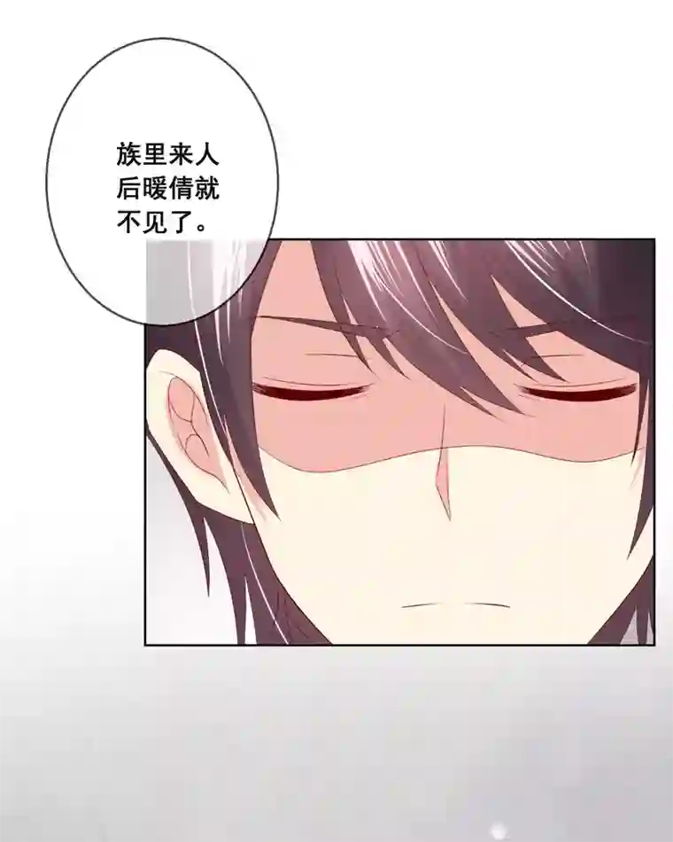 人气同桌是只猫第113话 娃娃亲？！