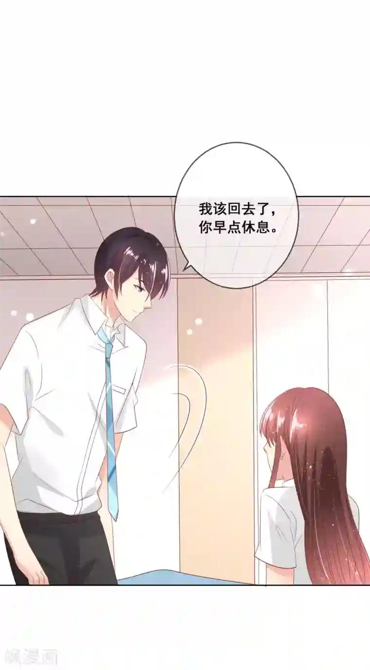 人气同桌是只猫第113话 娃娃亲？！