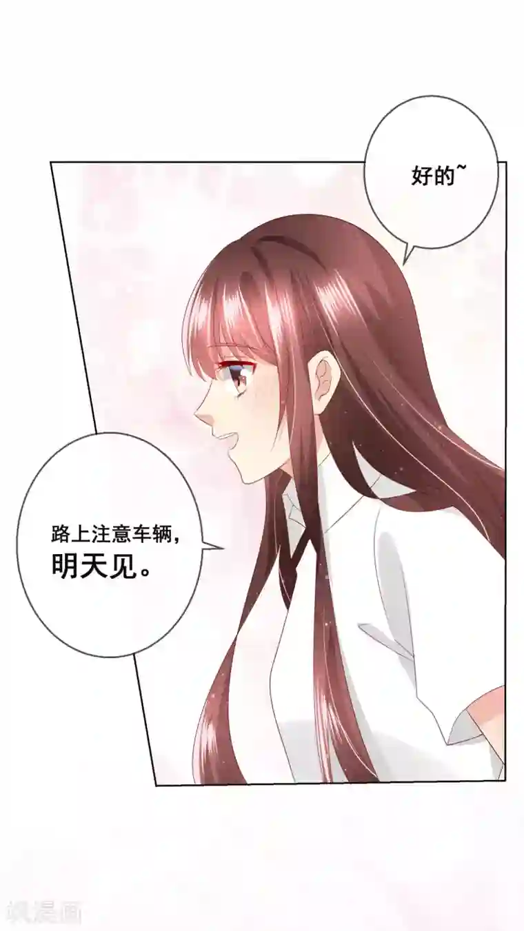 人气同桌是只猫第113话 娃娃亲？！