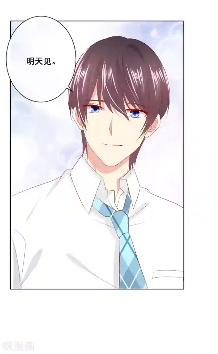 人气同桌是只猫第113话 娃娃亲？！