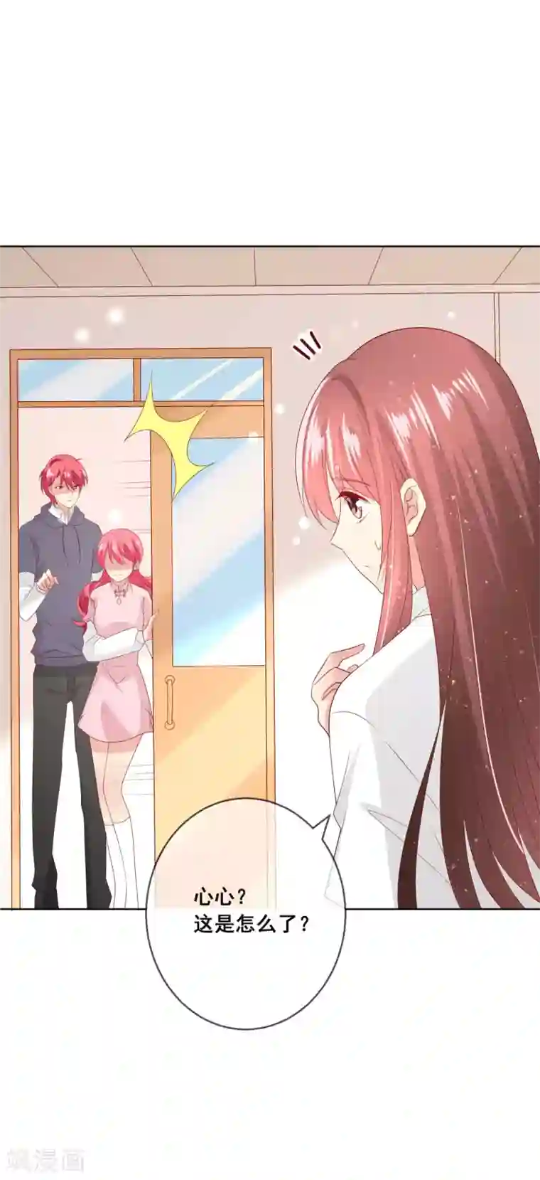 人气同桌是只猫第113话 娃娃亲？！