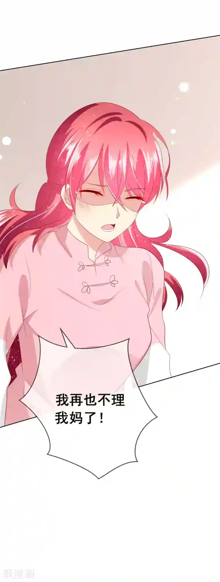 人气同桌是只猫第113话 娃娃亲？！