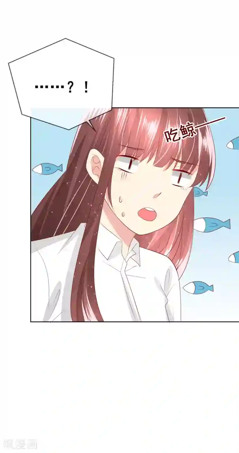 人气同桌是只猫第113话 娃娃亲？！