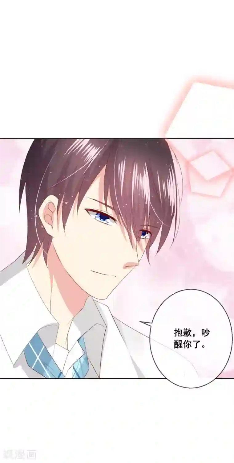 人气同桌是只猫第113话 娃娃亲？！