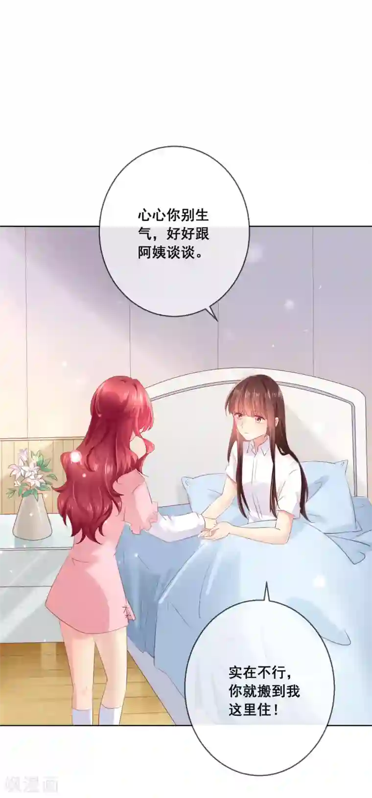 人气同桌是只猫第114话 我们喜欢的是同一个人吗？