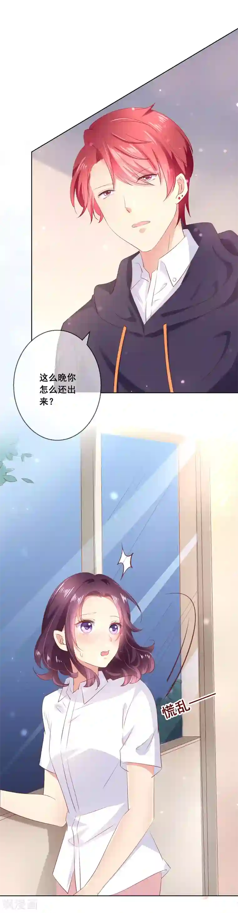 人气同桌是只猫第114话 我们喜欢的是同一个人吗？