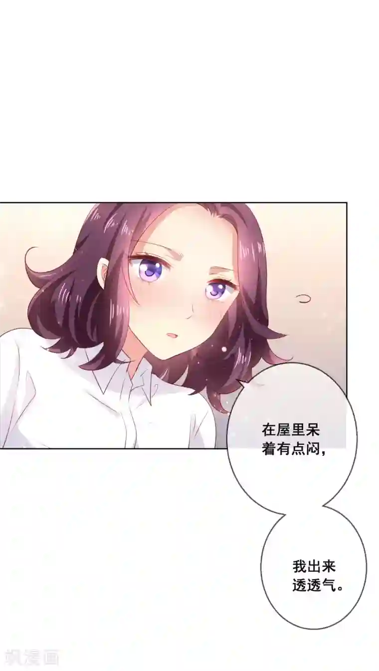 人气同桌是只猫第114话 我们喜欢的是同一个人吗？