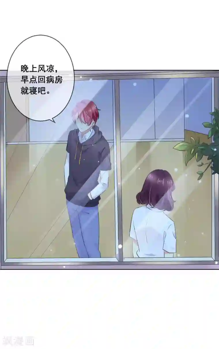 人气同桌是只猫第114话 我们喜欢的是同一个人吗？