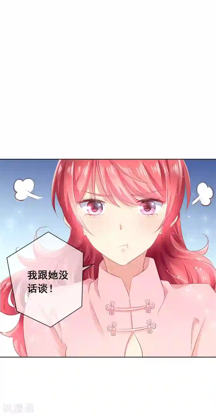 人气同桌是只猫第114话 我们喜欢的是同一个人吗？