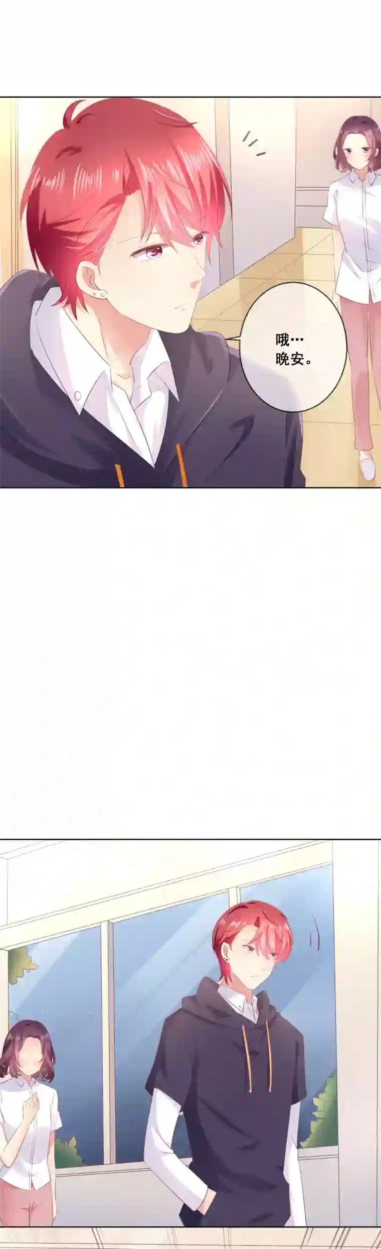 人气同桌是只猫第114话 我们喜欢的是同一个人吗？