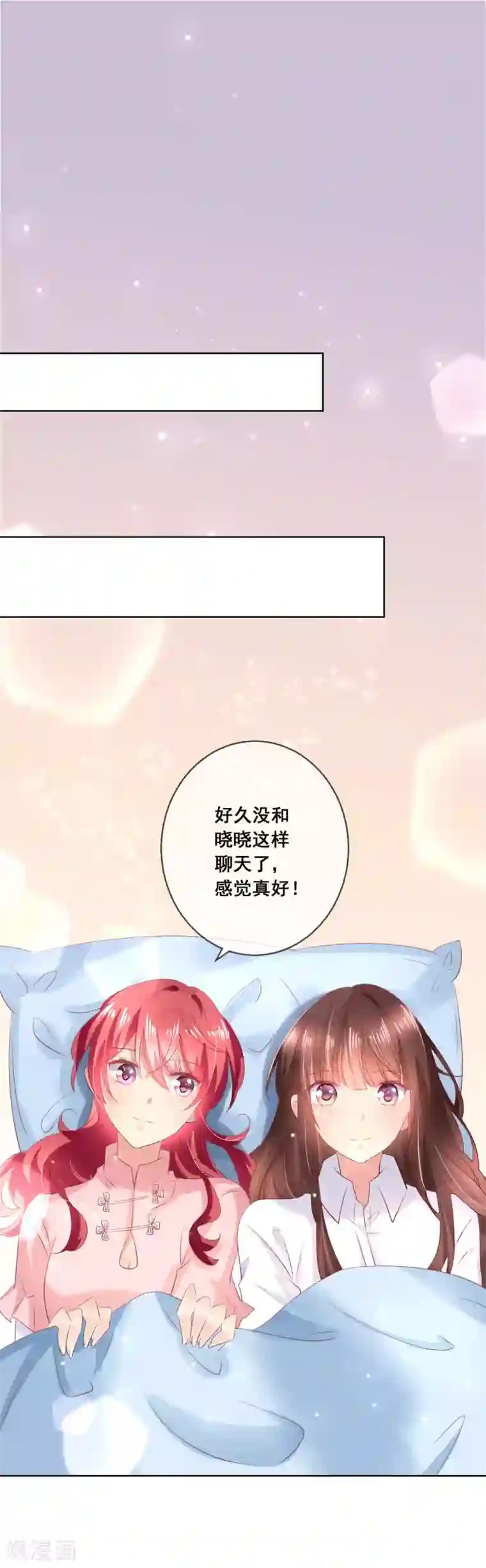 人气同桌是只猫第114话 我们喜欢的是同一个人吗？