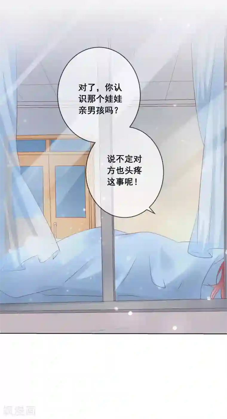 人气同桌是只猫第114话 我们喜欢的是同一个人吗？