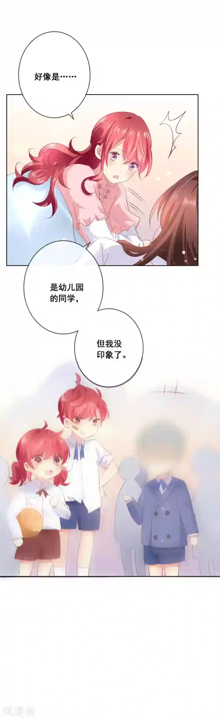 人气同桌是只猫第114话 我们喜欢的是同一个人吗？