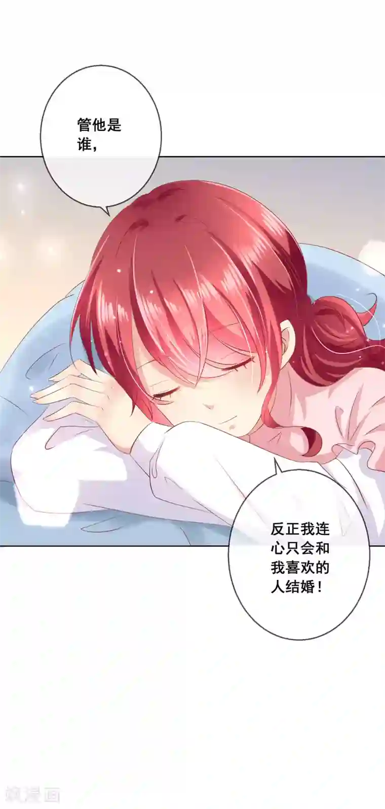 人气同桌是只猫第114话 我们喜欢的是同一个人吗？