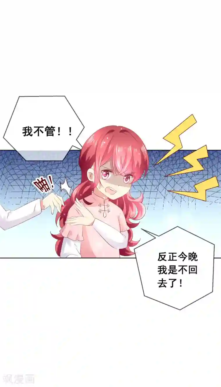 人气同桌是只猫第114话 我们喜欢的是同一个人吗？