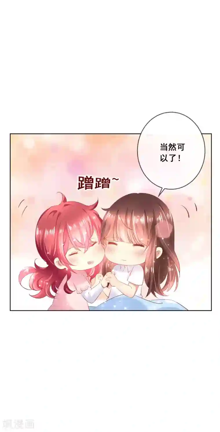 人气同桌是只猫第114话 我们喜欢的是同一个人吗？