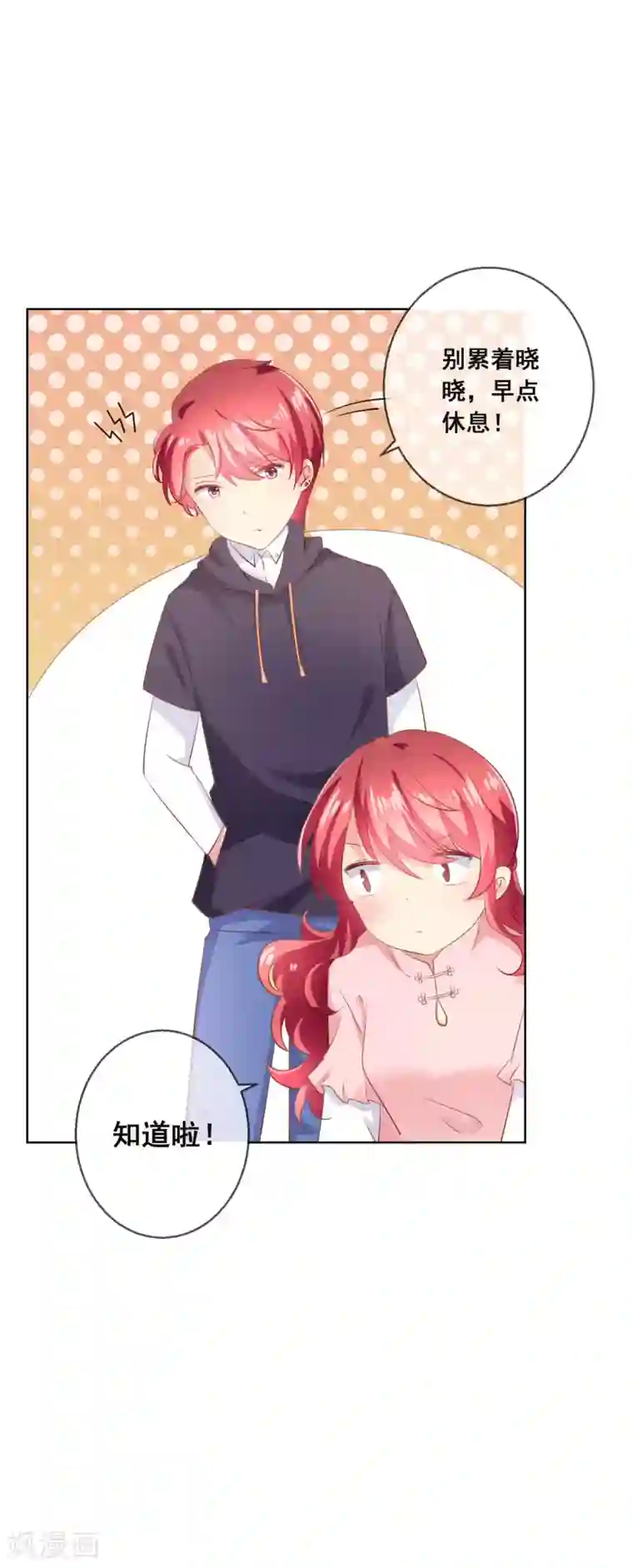 人气同桌是只猫第114话 我们喜欢的是同一个人吗？