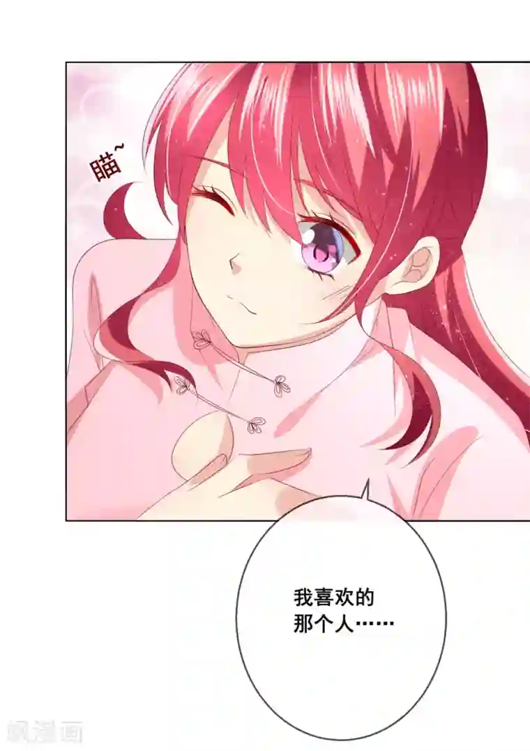 人气同桌是只猫第115话 青梅竹马才更应该在一起