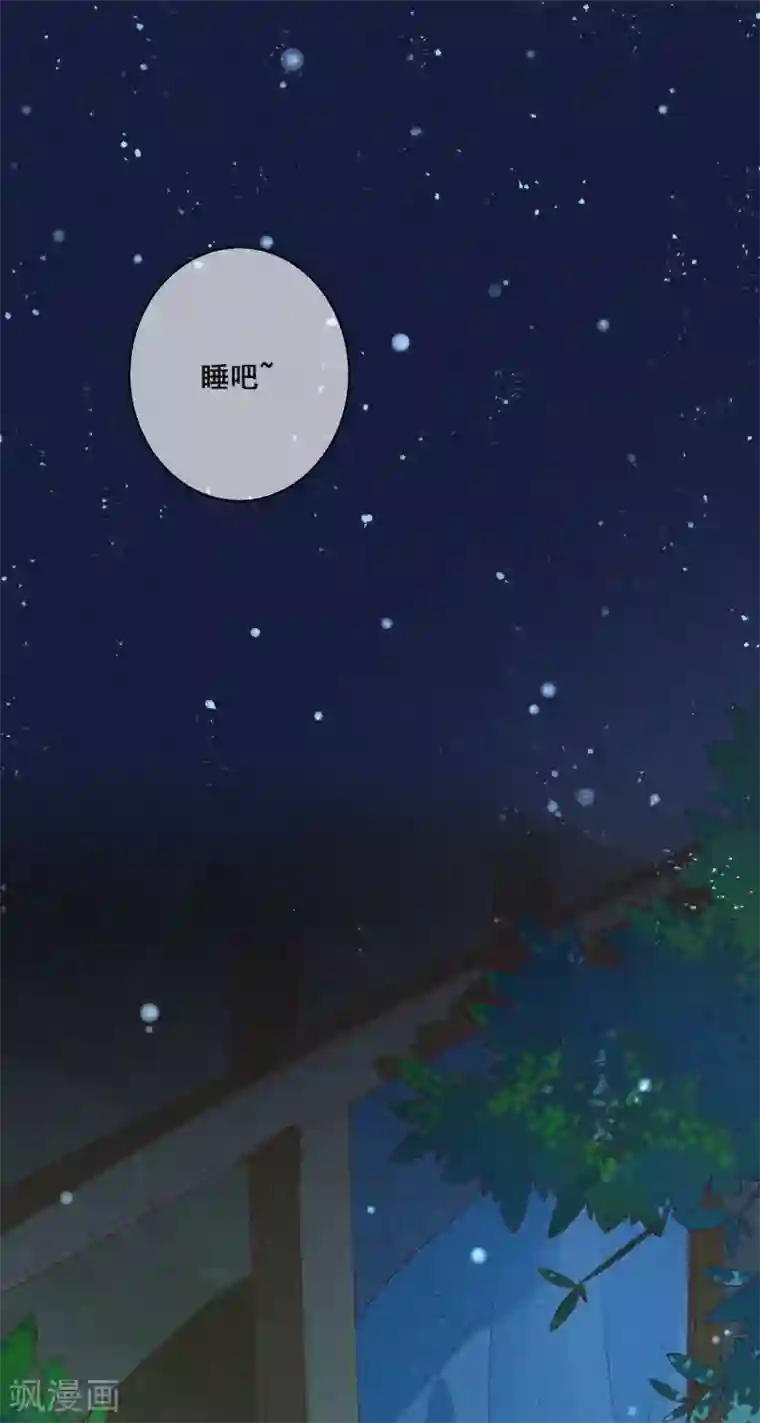 人气同桌是只猫第115话 青梅竹马才更应该在一起