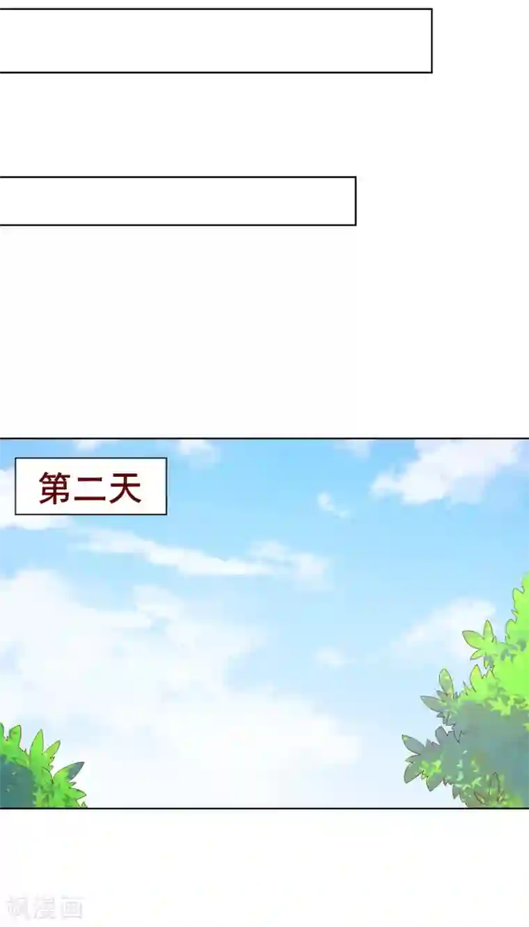 人气同桌是只猫第115话 青梅竹马才更应该在一起