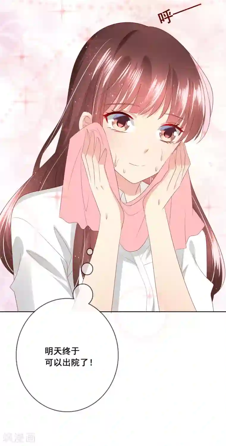 人气同桌是只猫第115话 青梅竹马才更应该在一起