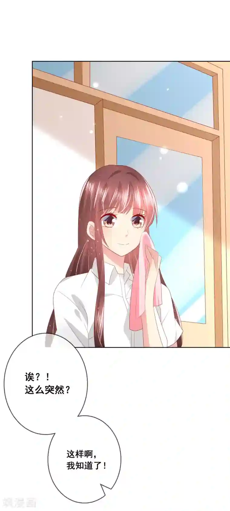 人气同桌是只猫第115话 青梅竹马才更应该在一起